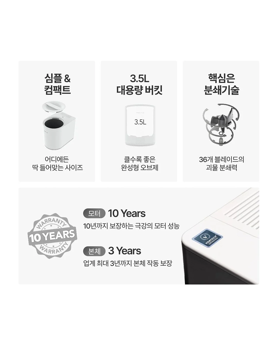 물광스틱 13