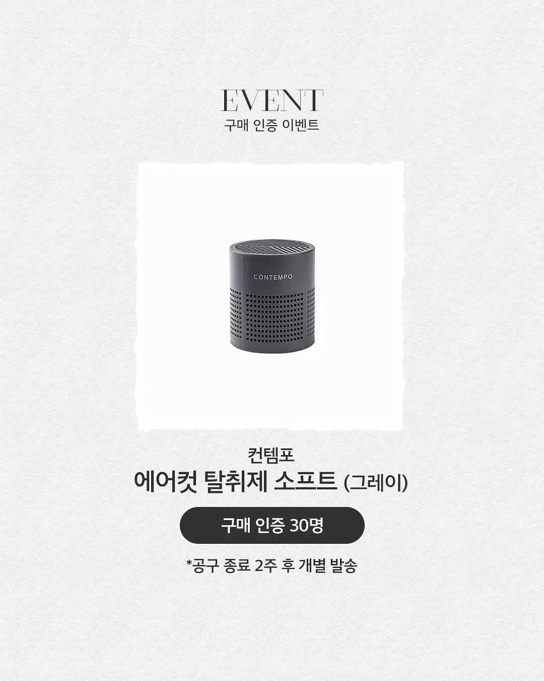 물광스틱 14
