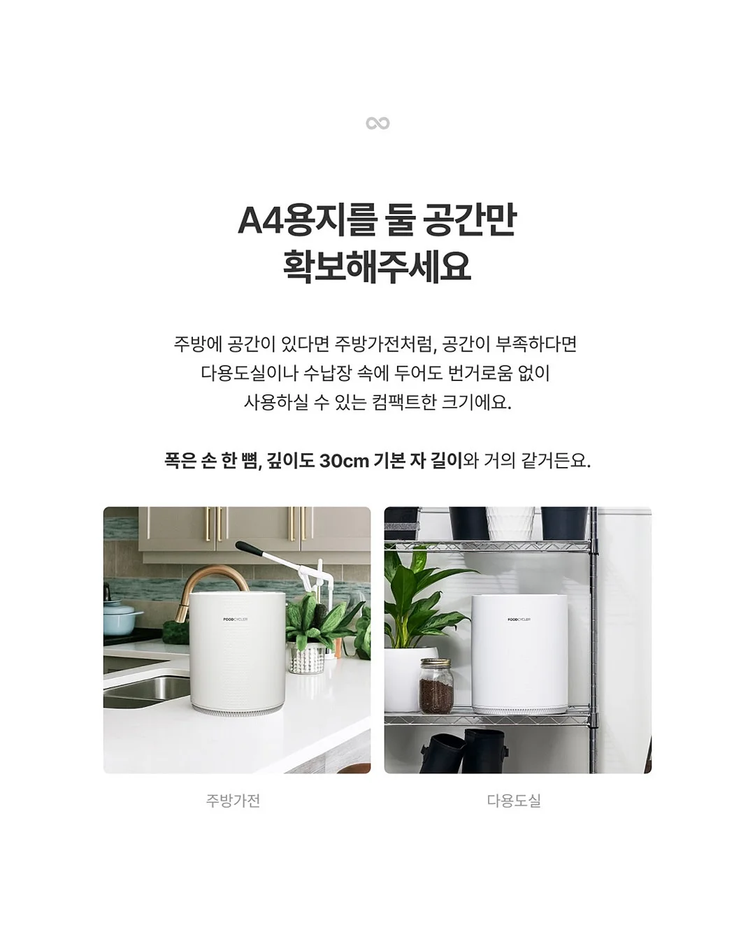 물광스틱 8