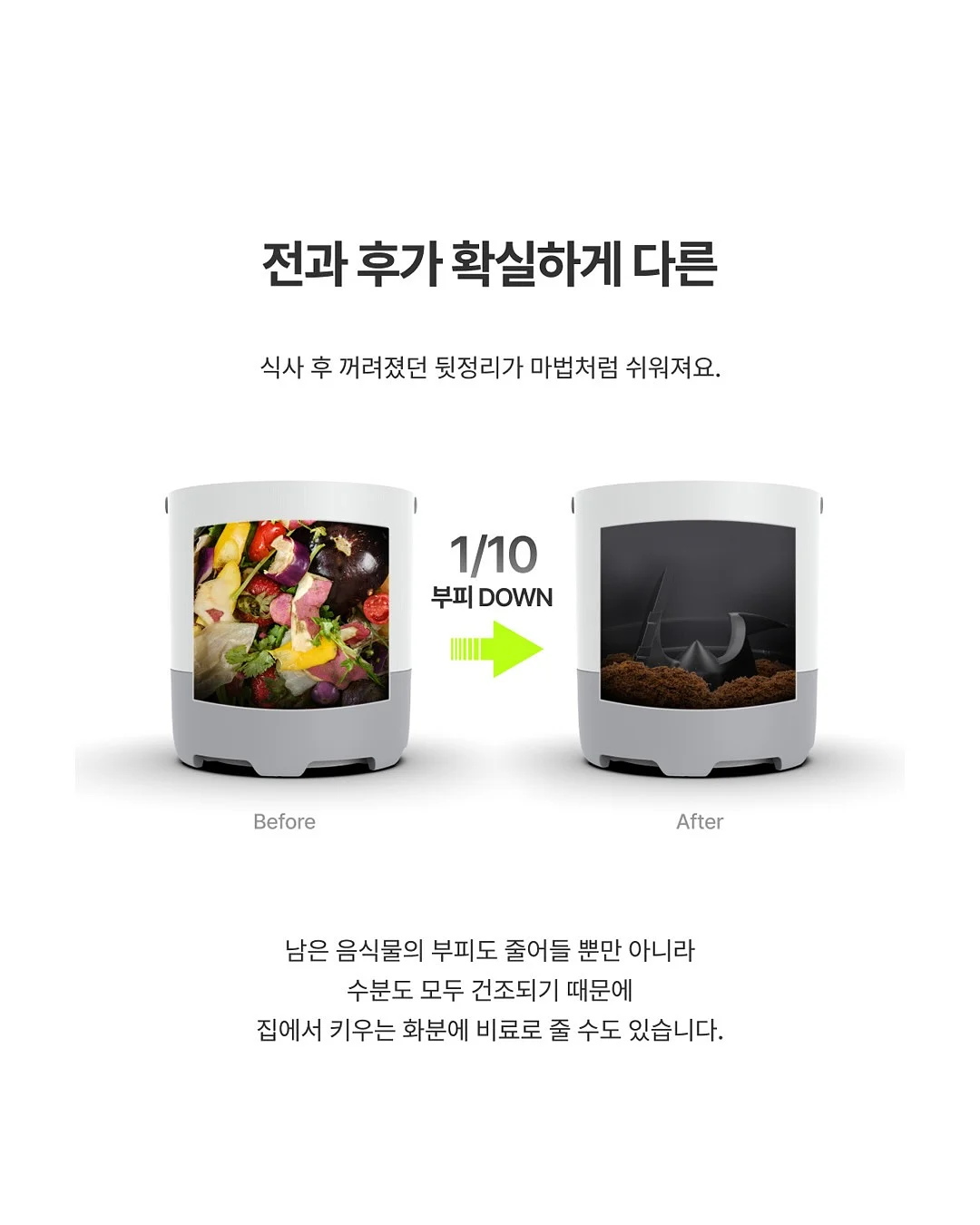 물광스틱 9