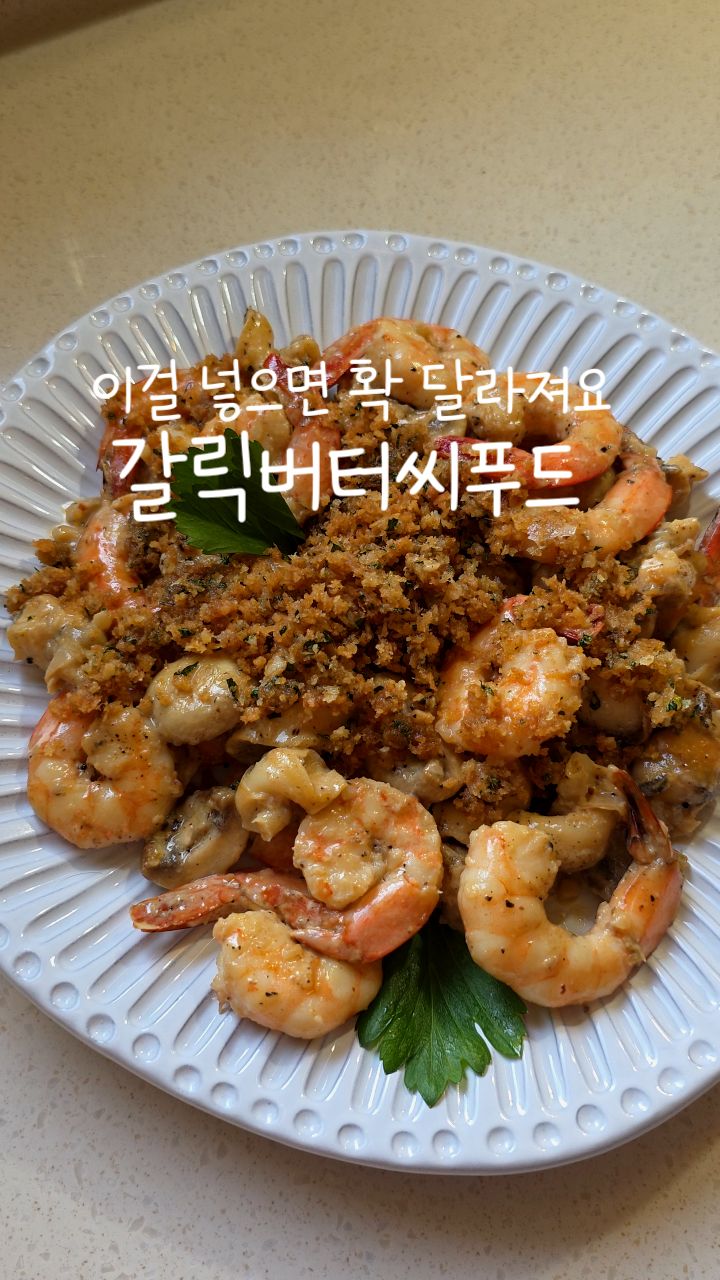 레몬 플러스 커큐민