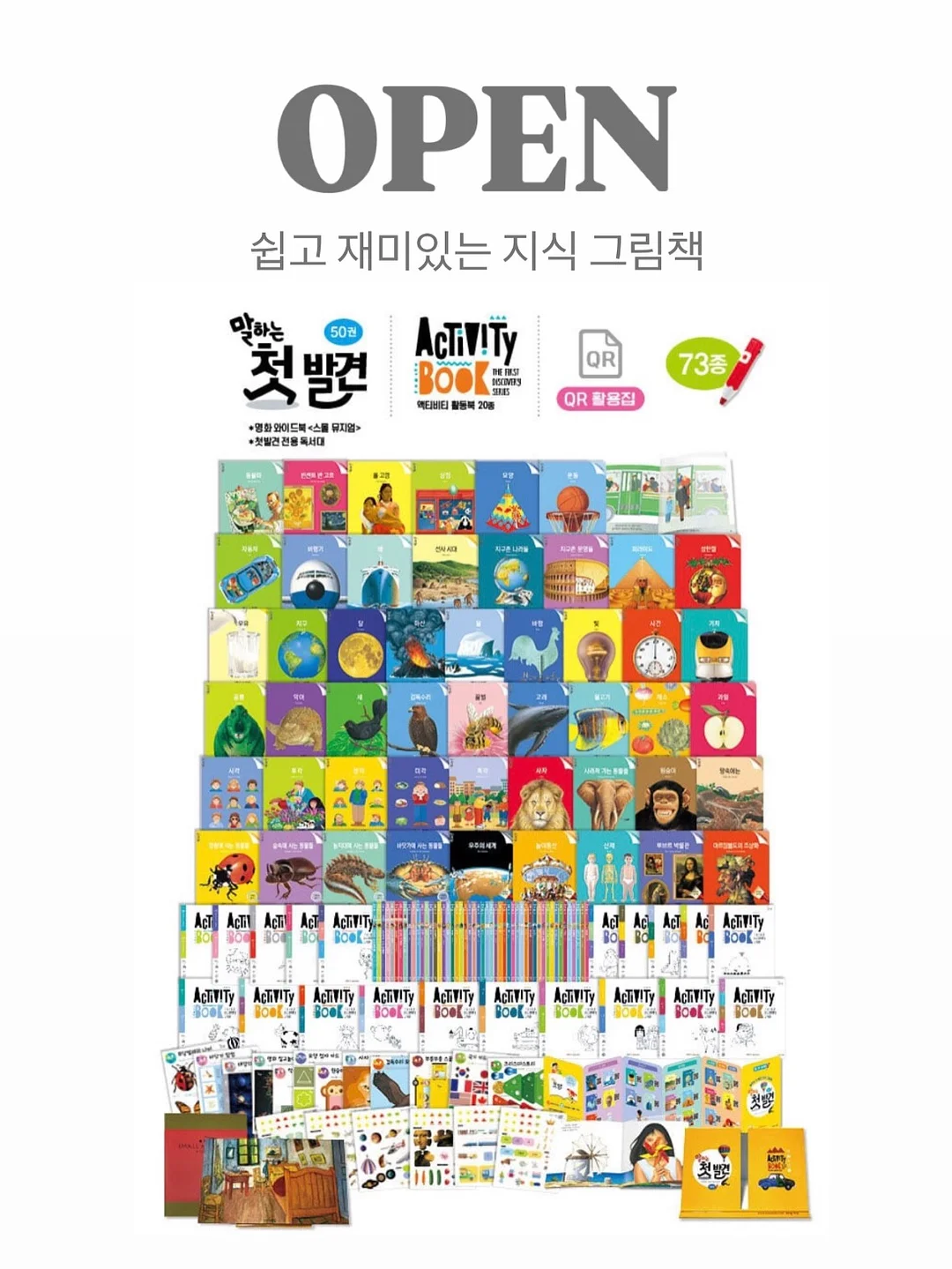 봄날의 햇살 케이크 1