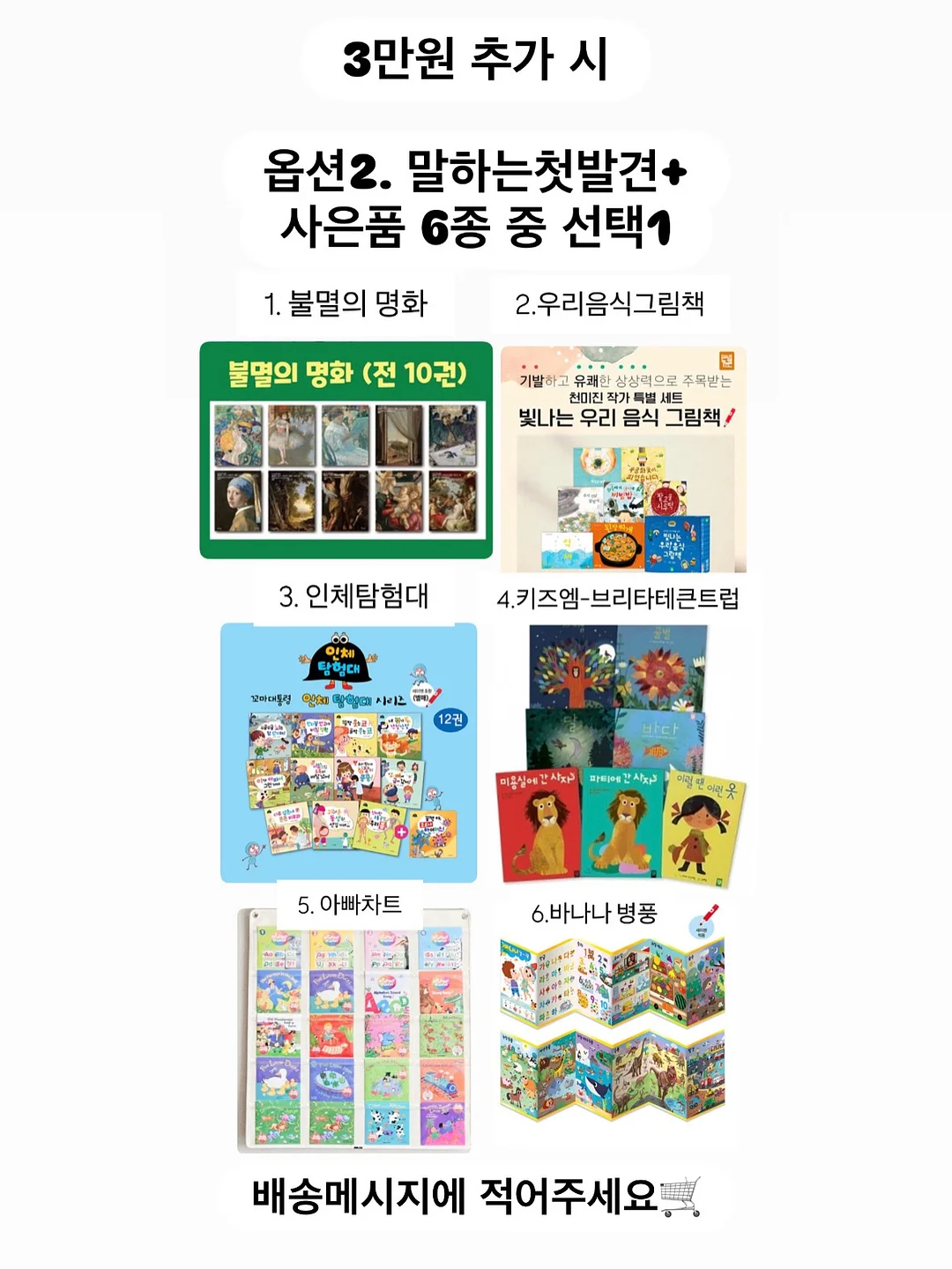 봄날의 햇살 케이크 3