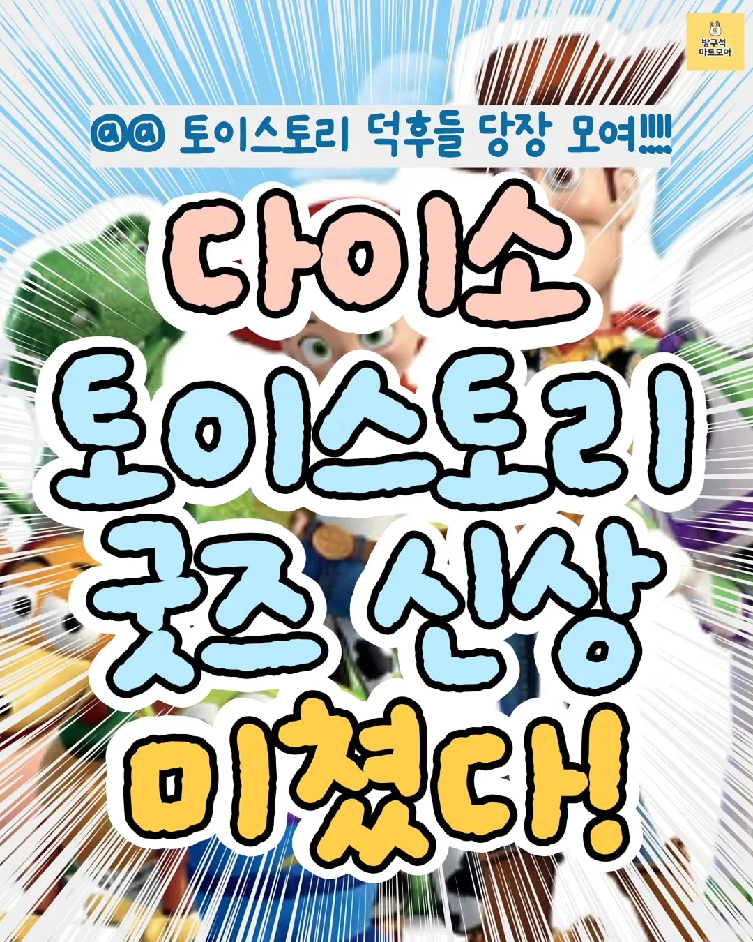 챙모자 1