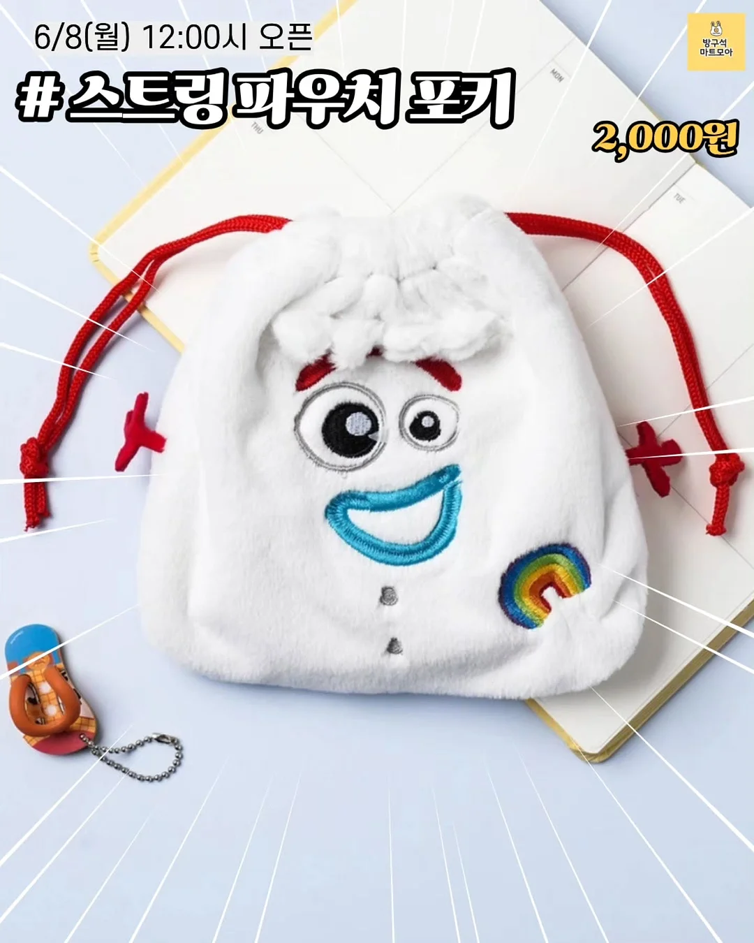 챙모자 2