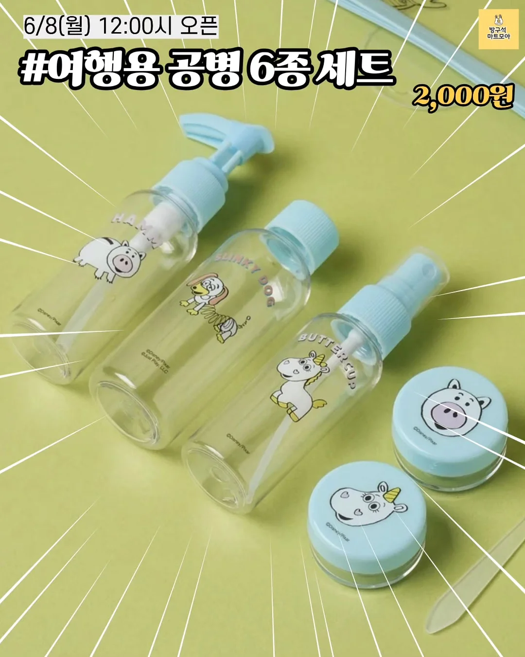 챙모자 3