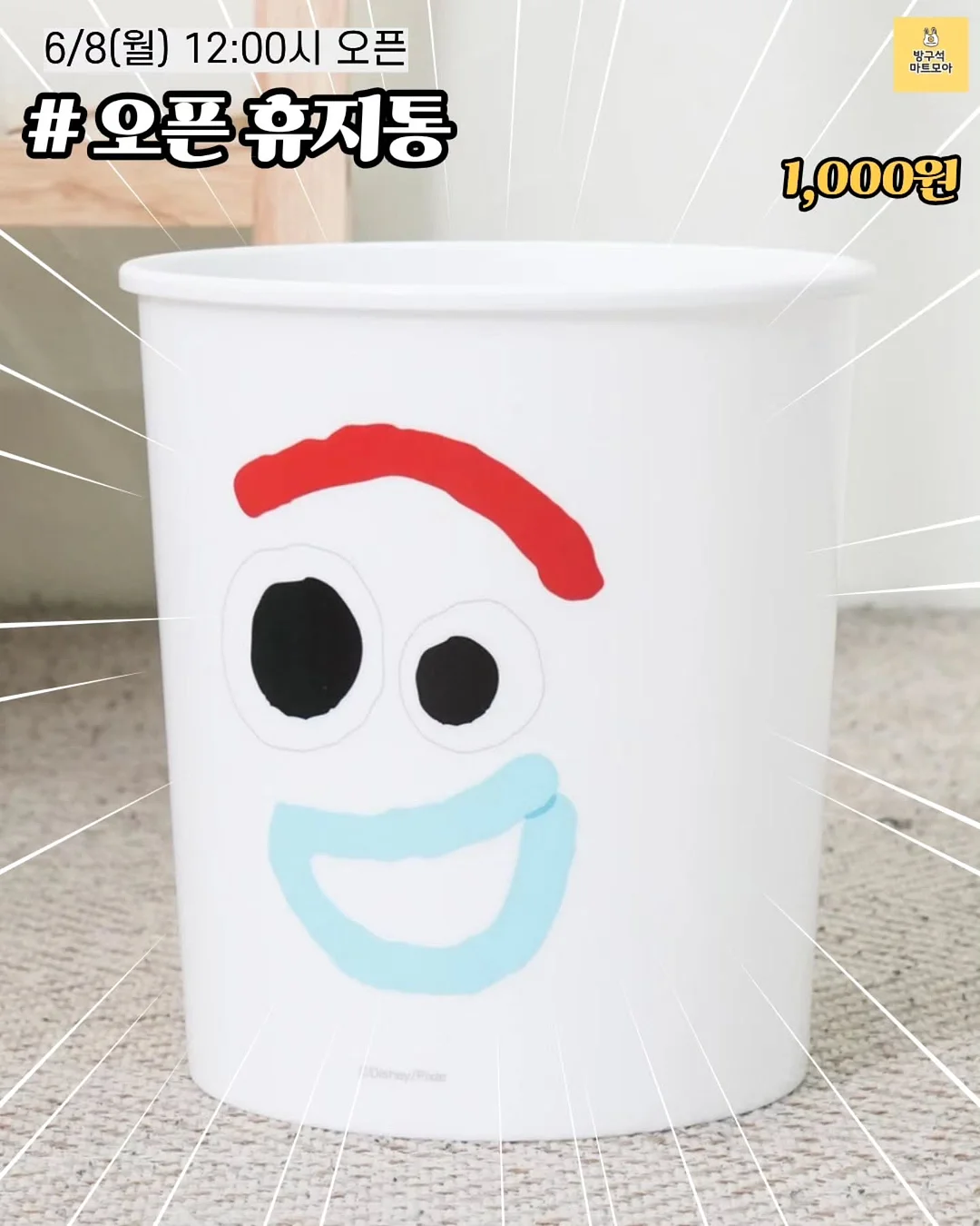 챙모자 7