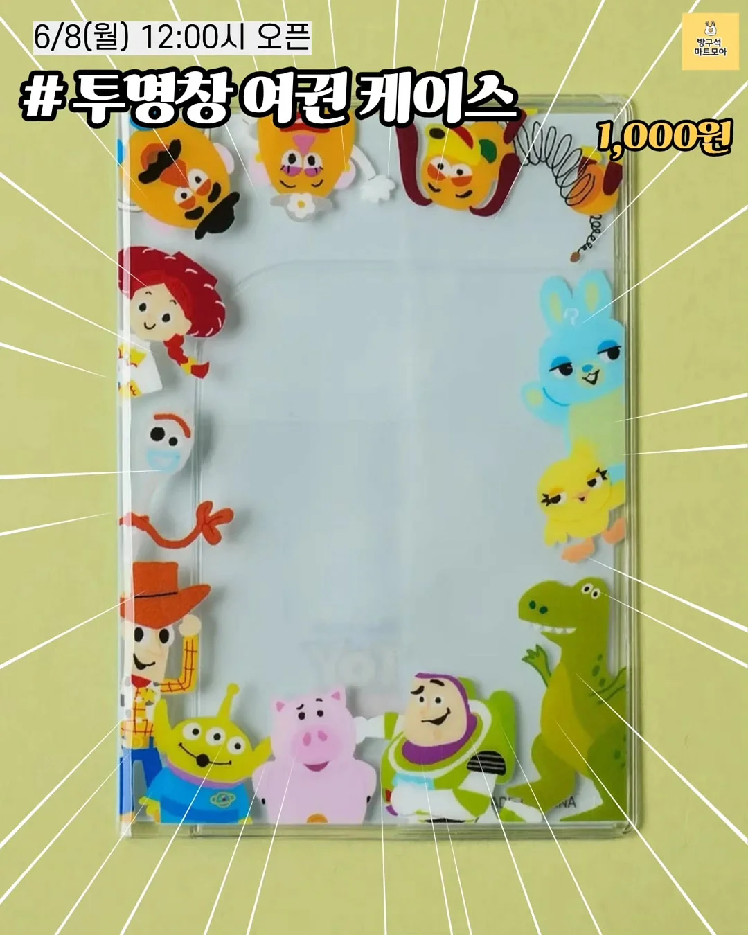 챙모자 9