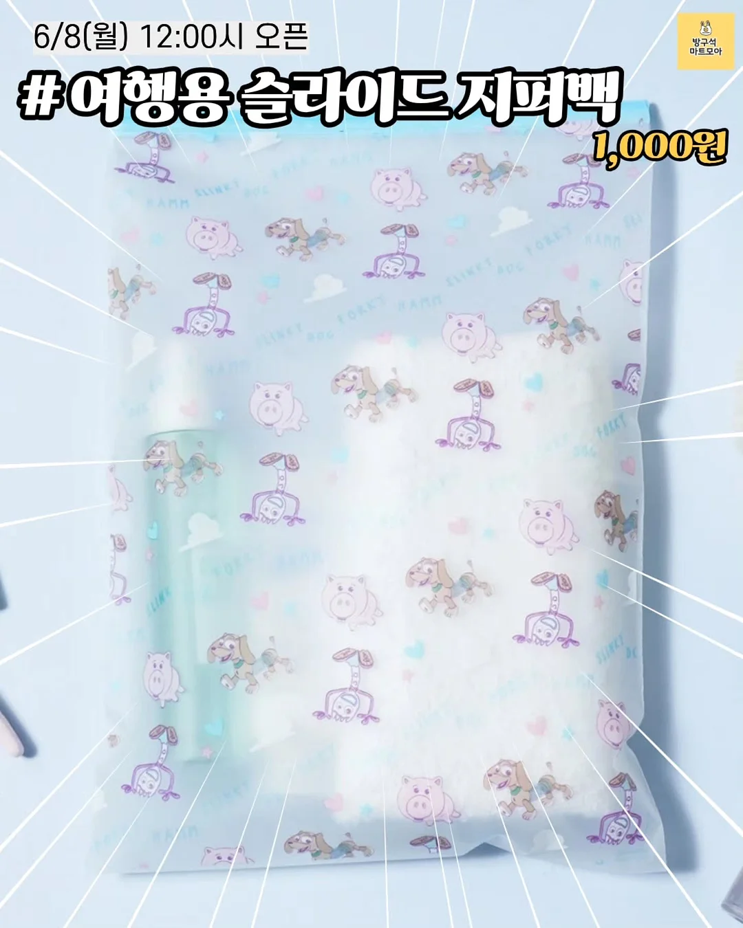 챙모자 10