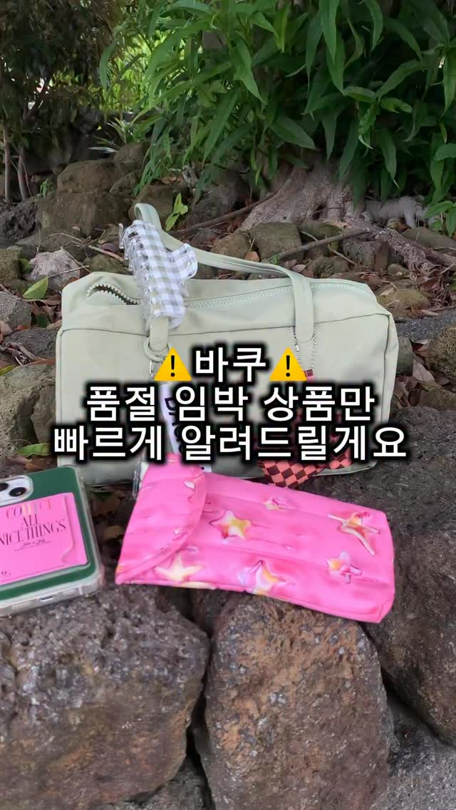 스폰지밥 징징이 폰거치대