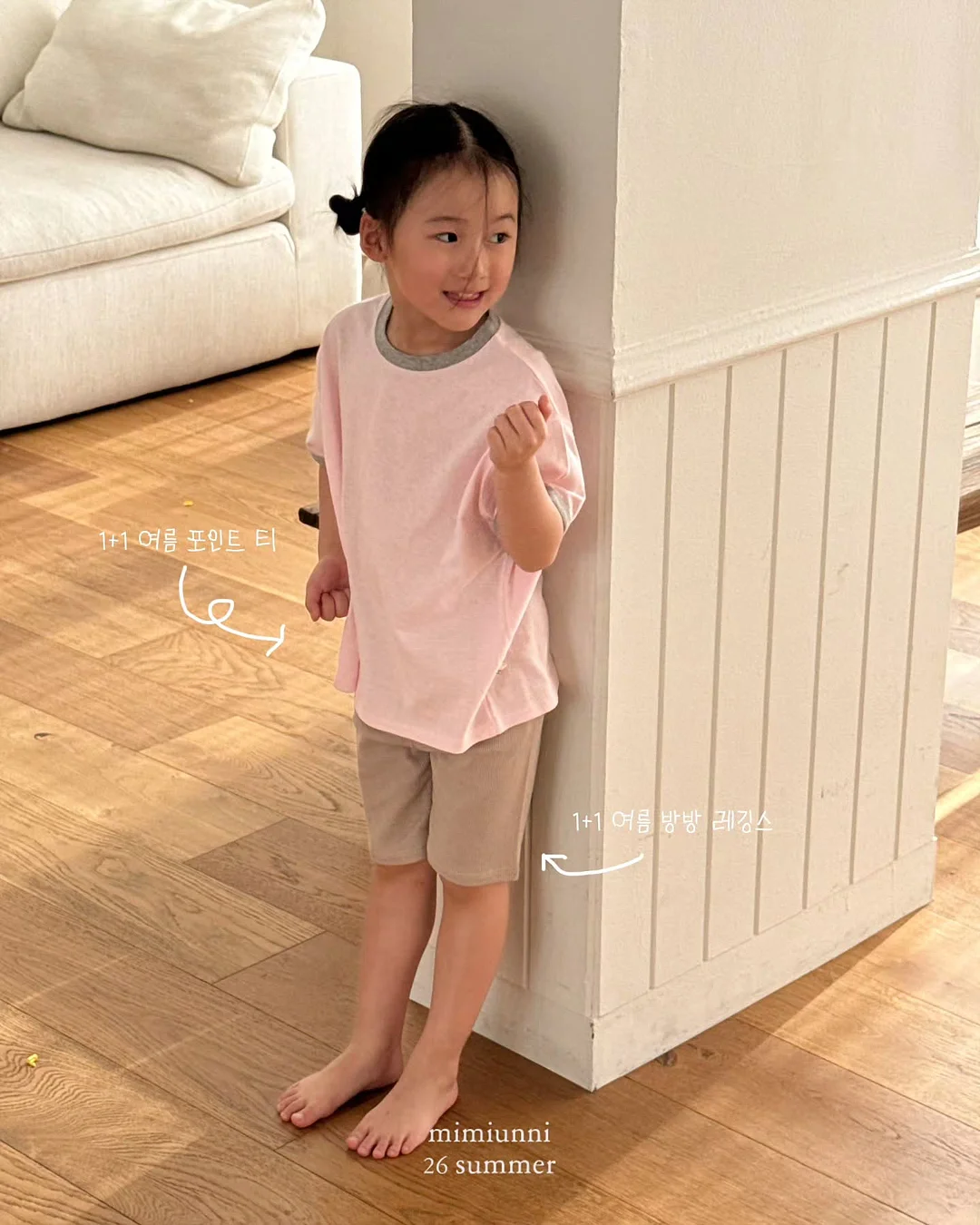 허니 자수 단가라 반팔 롱티셔츠 2