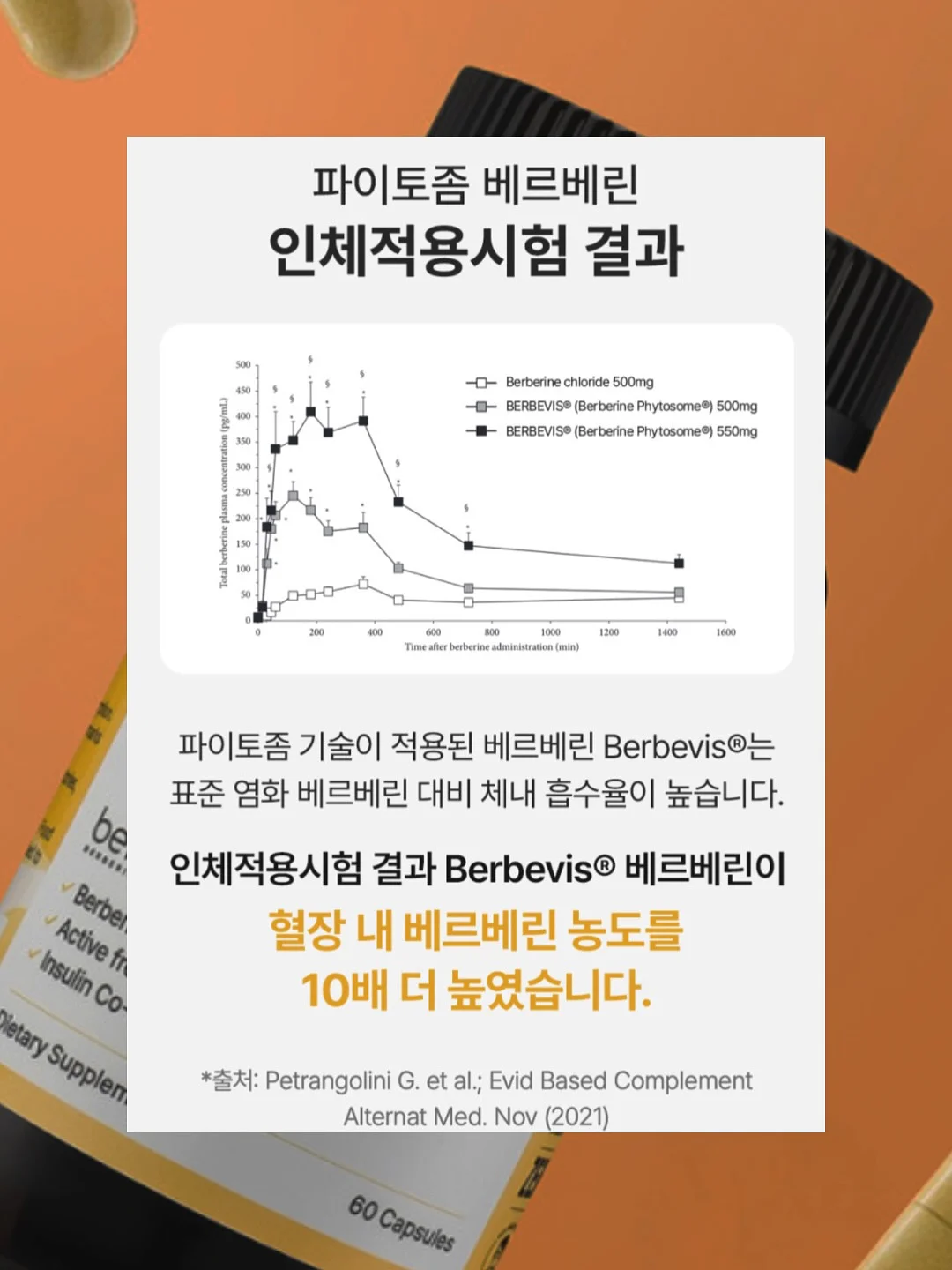 젤펜 3