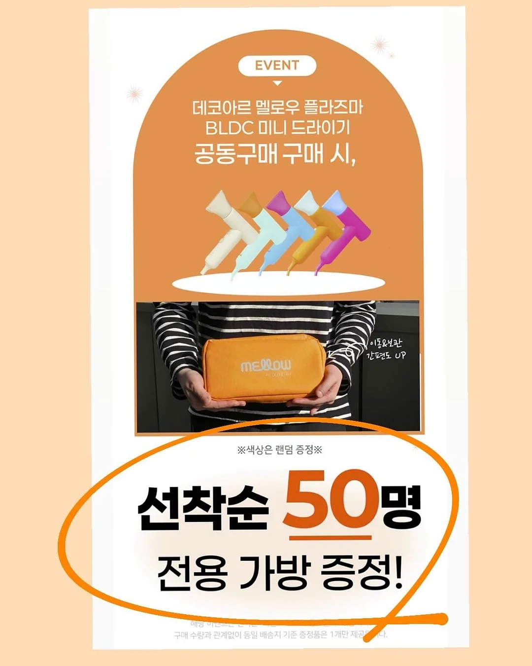 한입설기 6구 2