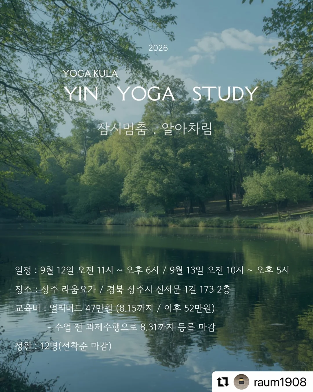 감정 전달 매뉴얼 1