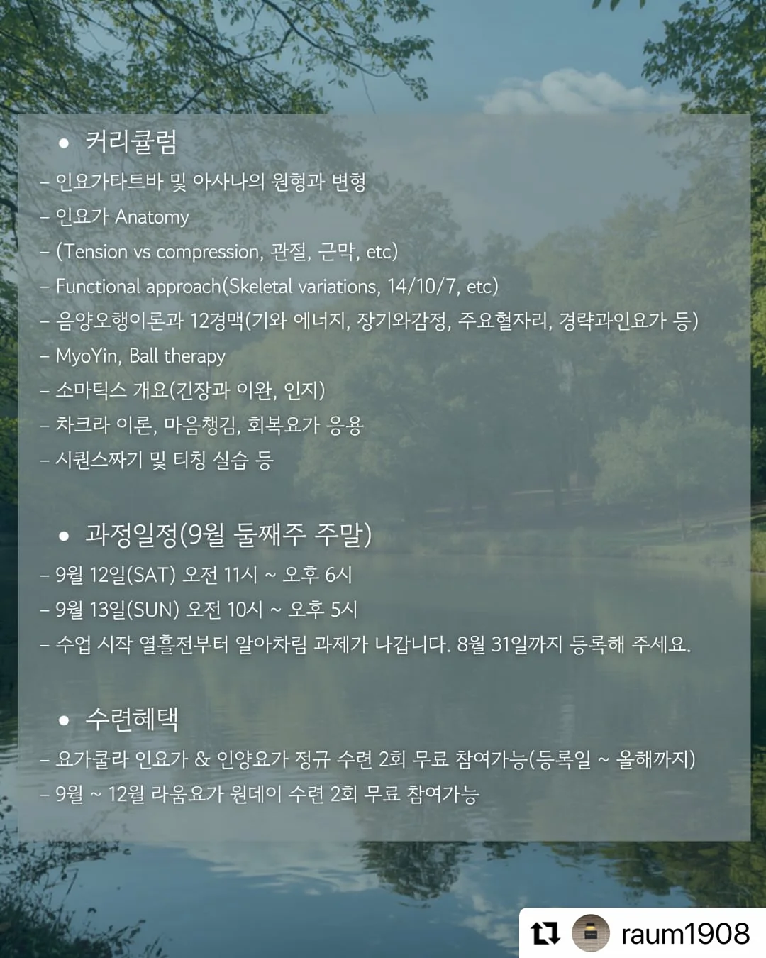 감정 전달 매뉴얼 2