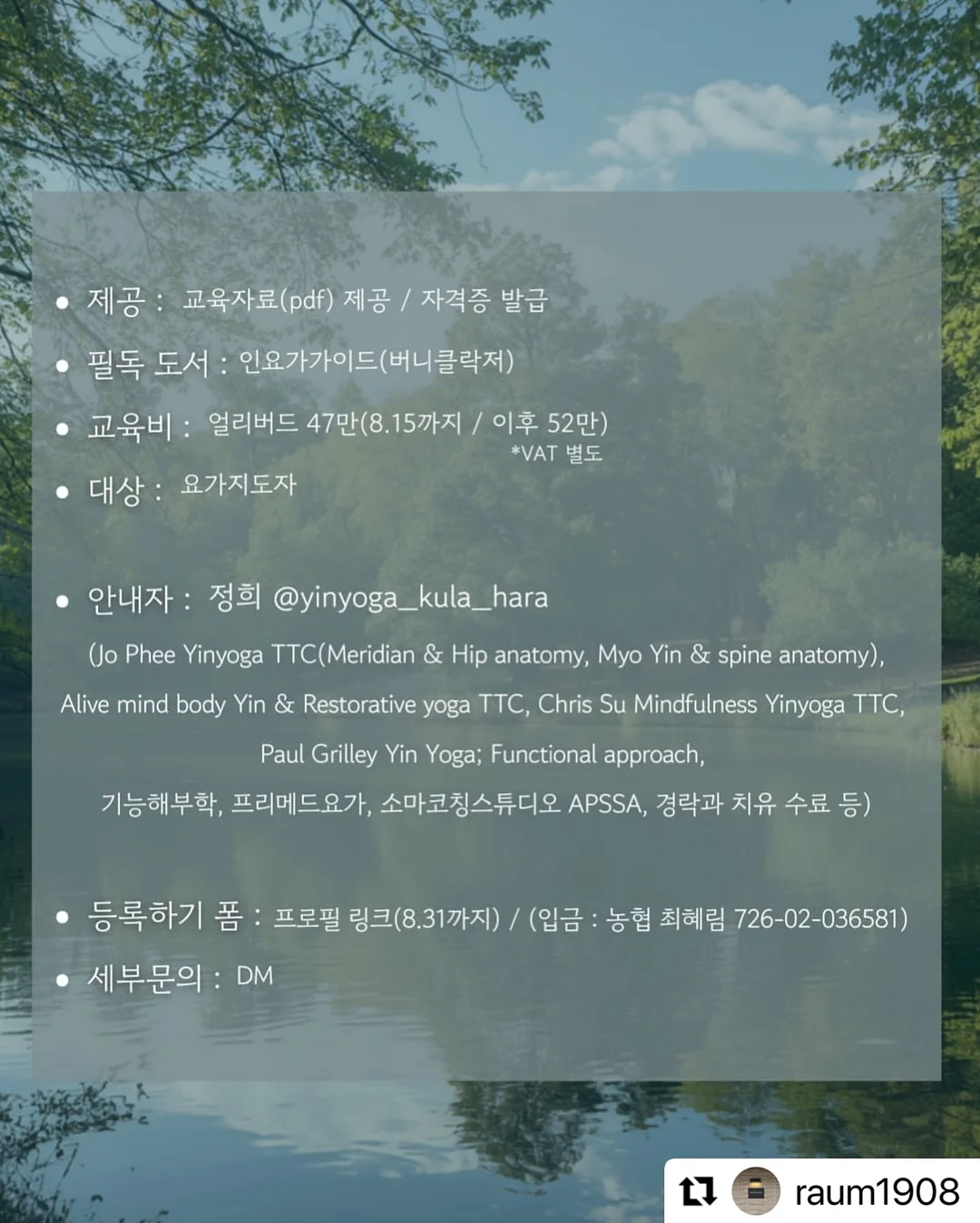 감정 전달 매뉴얼 3