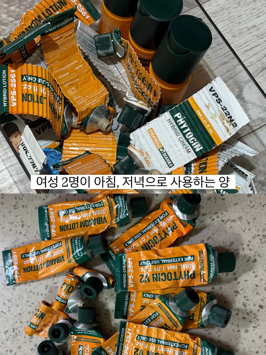 SMT척추교정임상전문가A&B통합과정 12