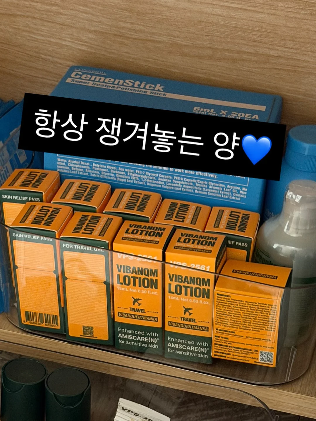 SMT척추교정임상전문가A&B통합과정 13