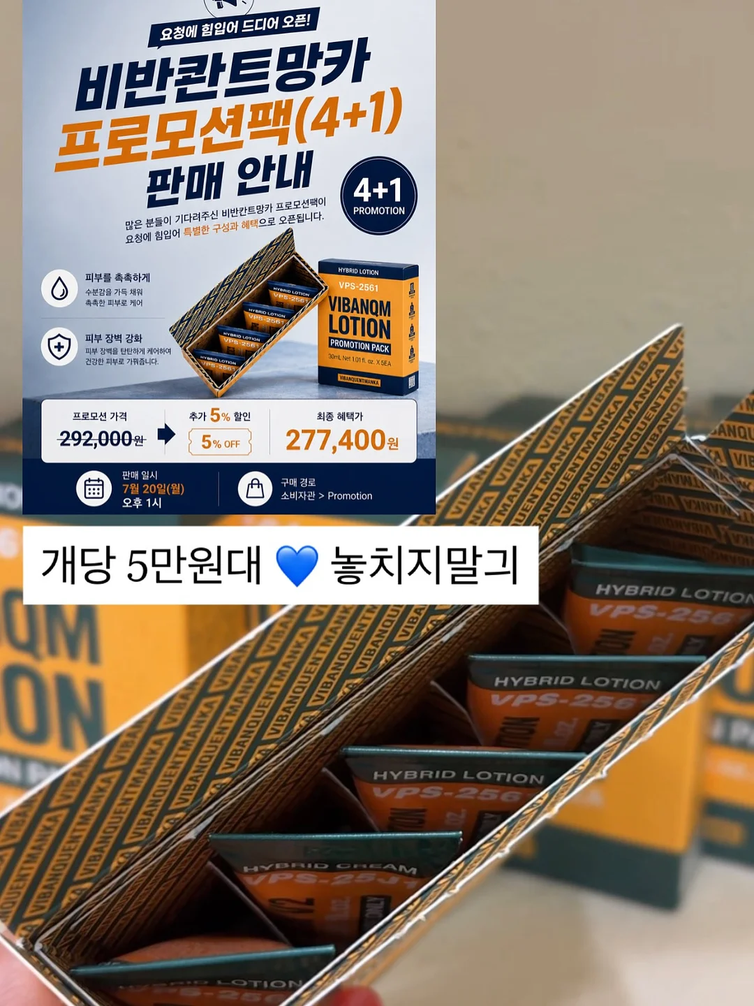 SMT척추교정임상전문가A&B통합과정 14