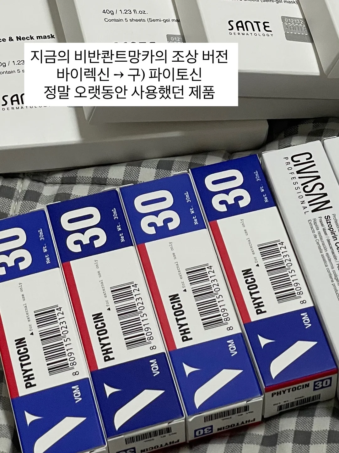 SMT척추교정임상전문가A&B통합과정 5