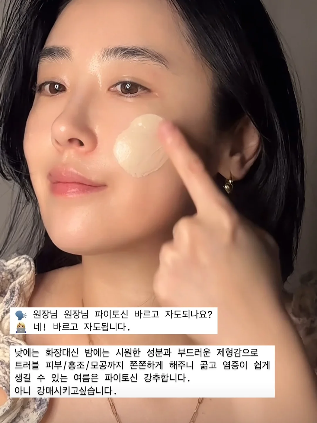 SMT척추교정임상전문가A&B통합과정 8
