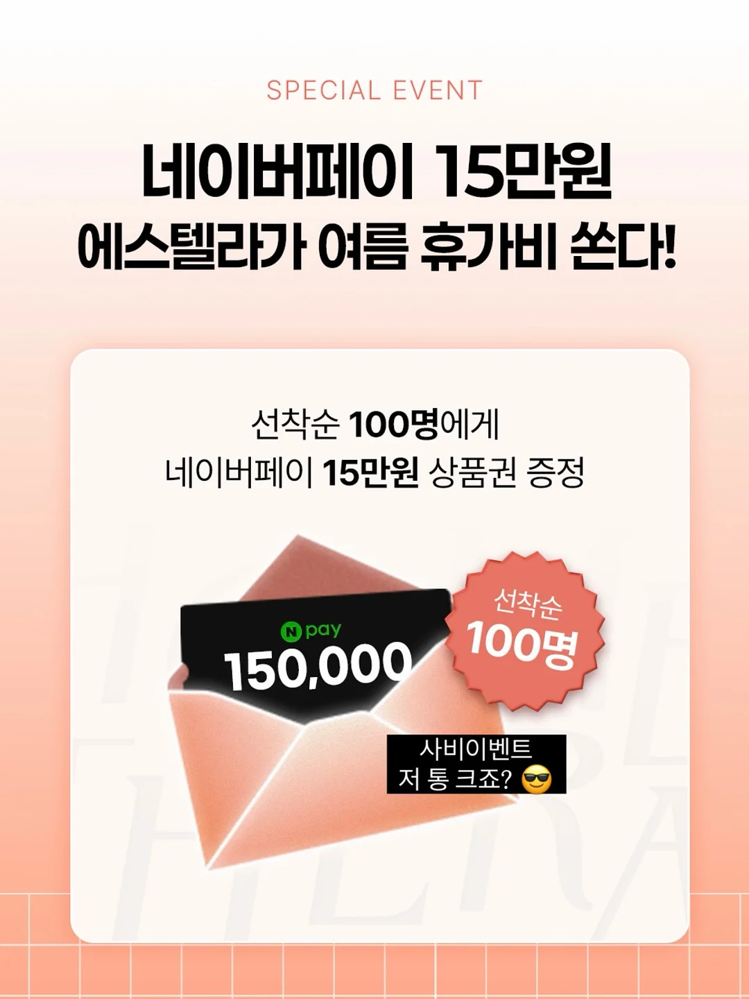 보냉 약파우치 1