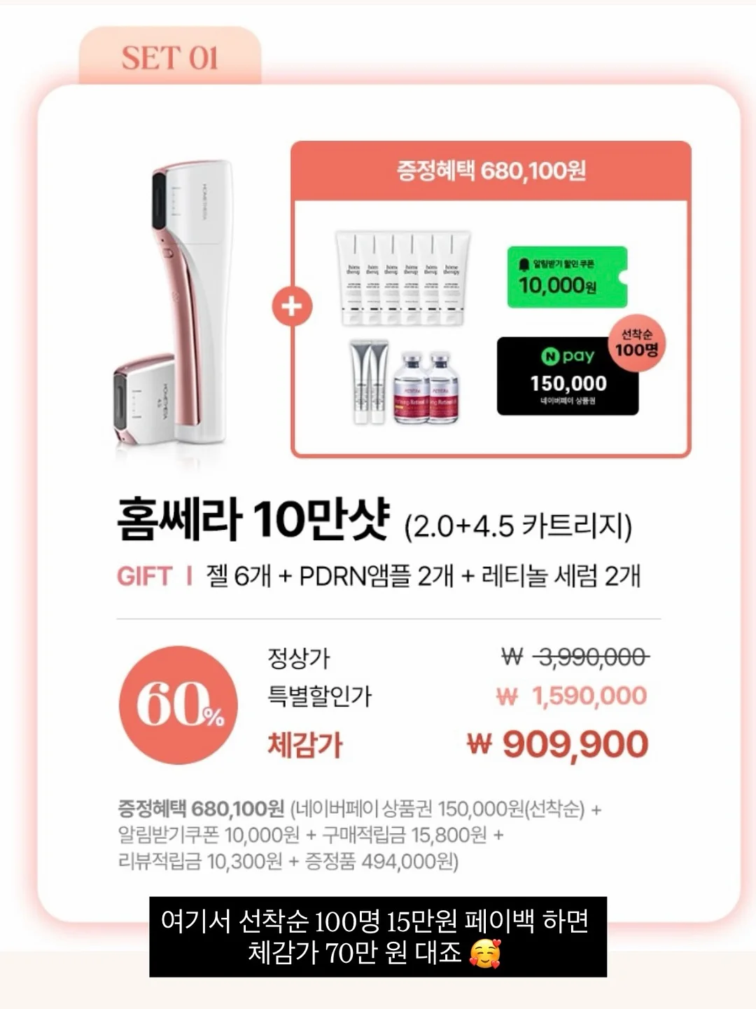 보냉 약파우치 2