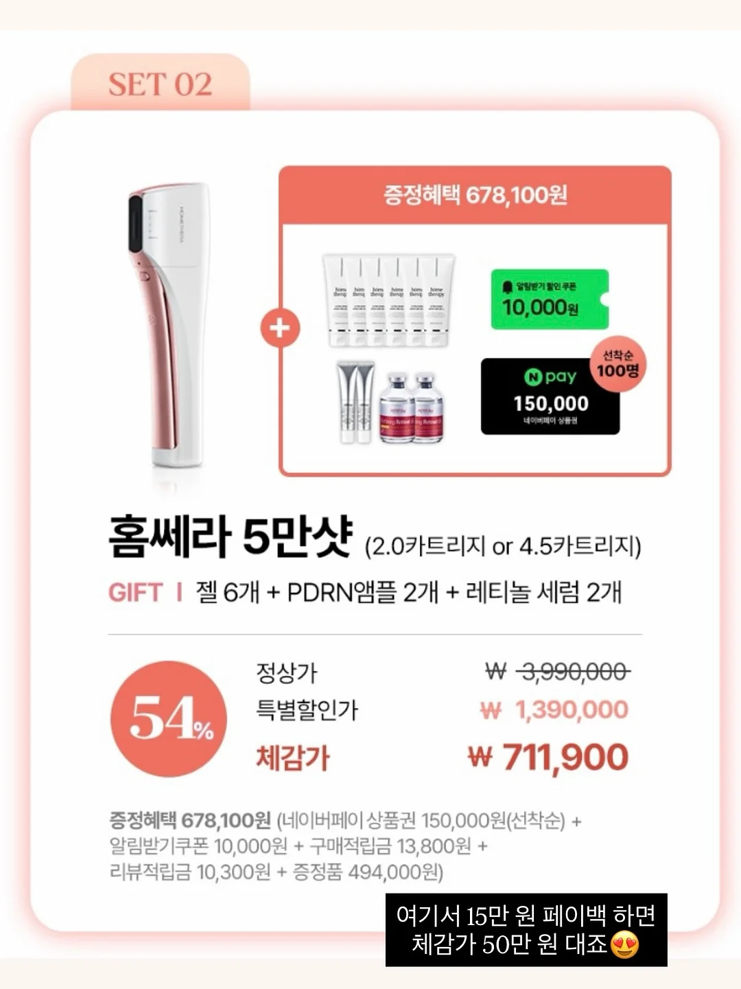 보냉 약파우치 3