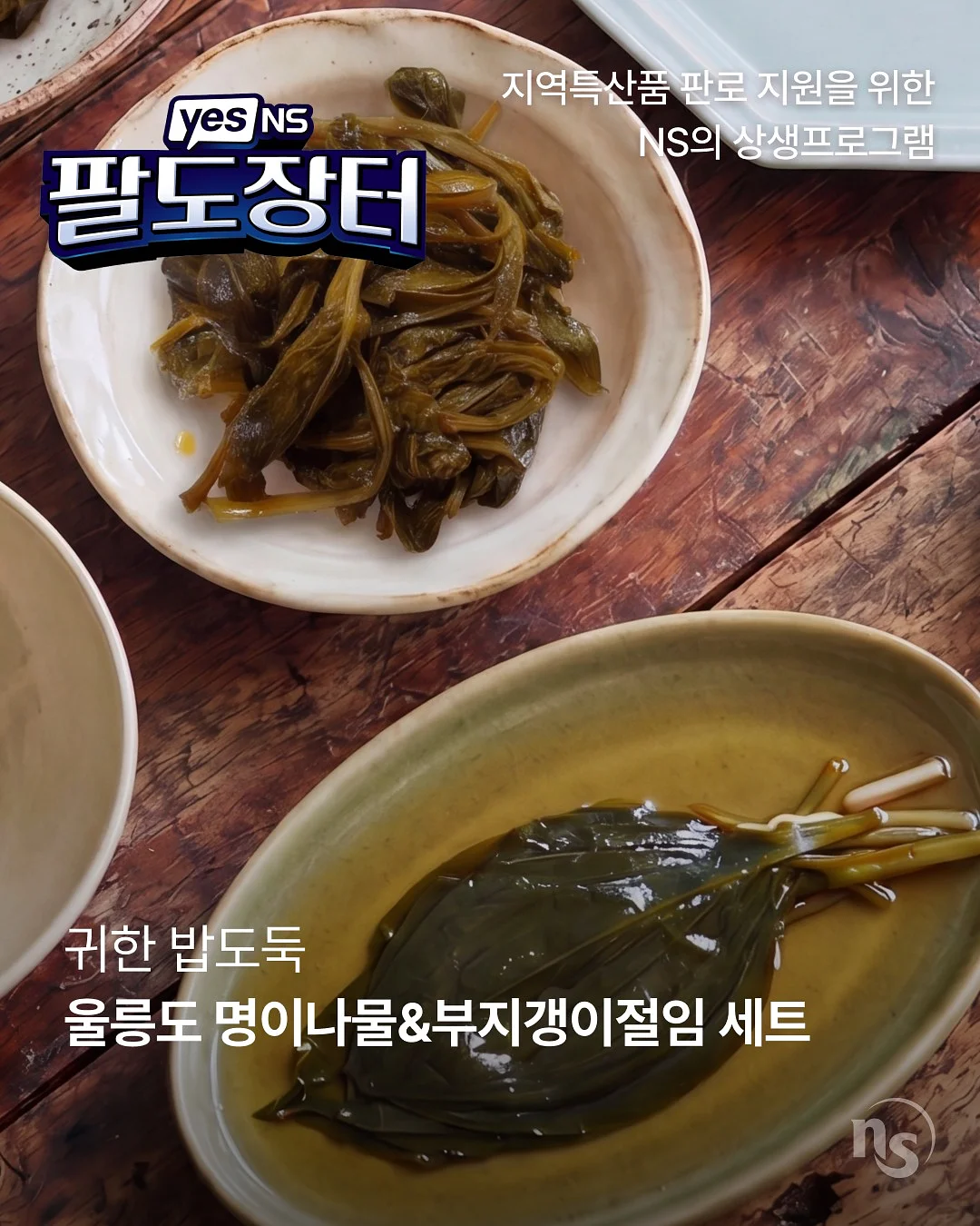 입체감이 살아있는 맞주름 청바지 2