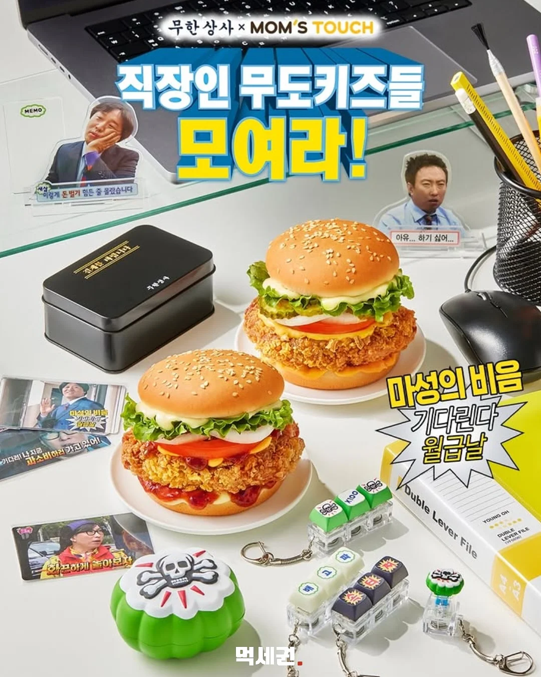태극기 키링 2