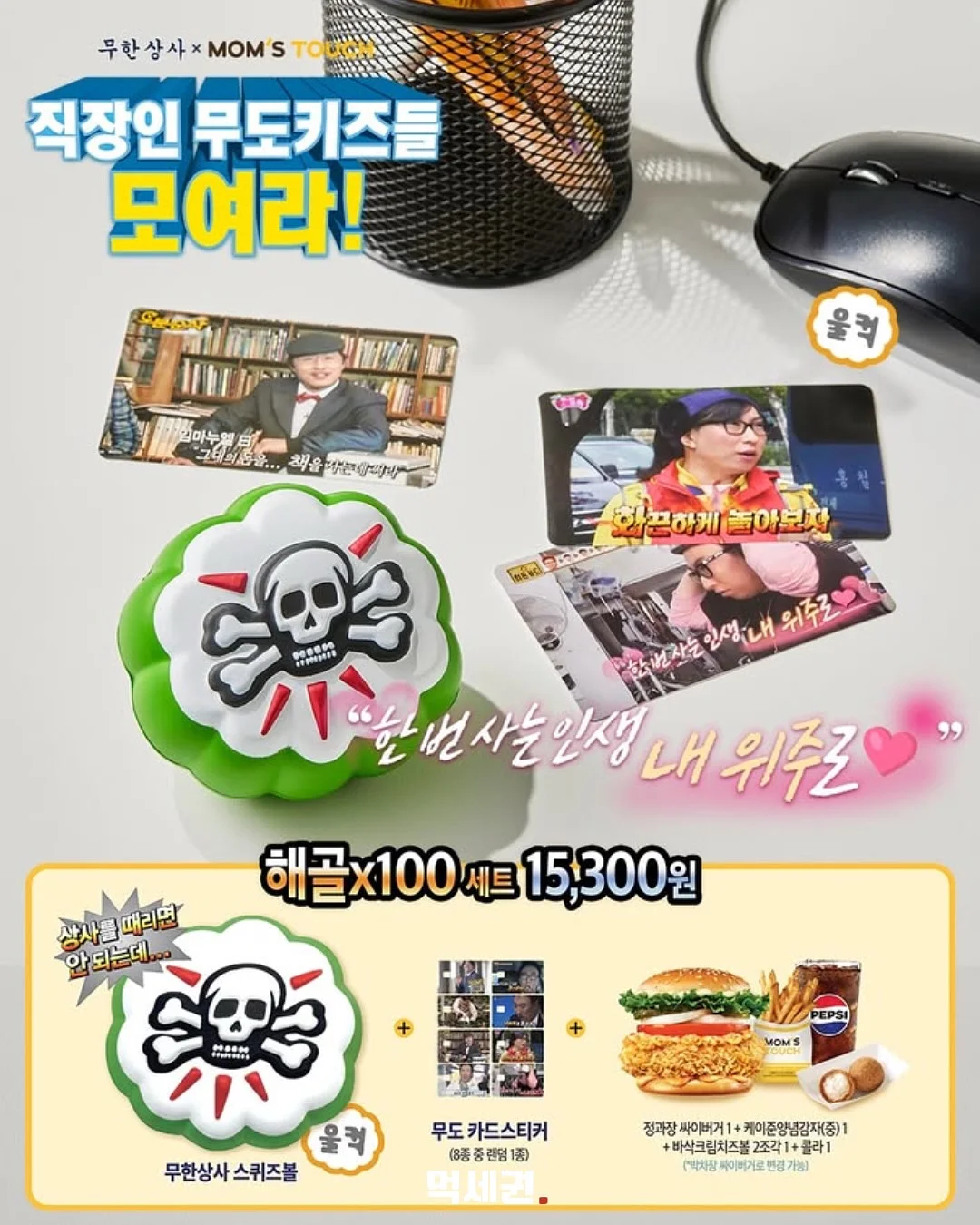태극기 키링 3