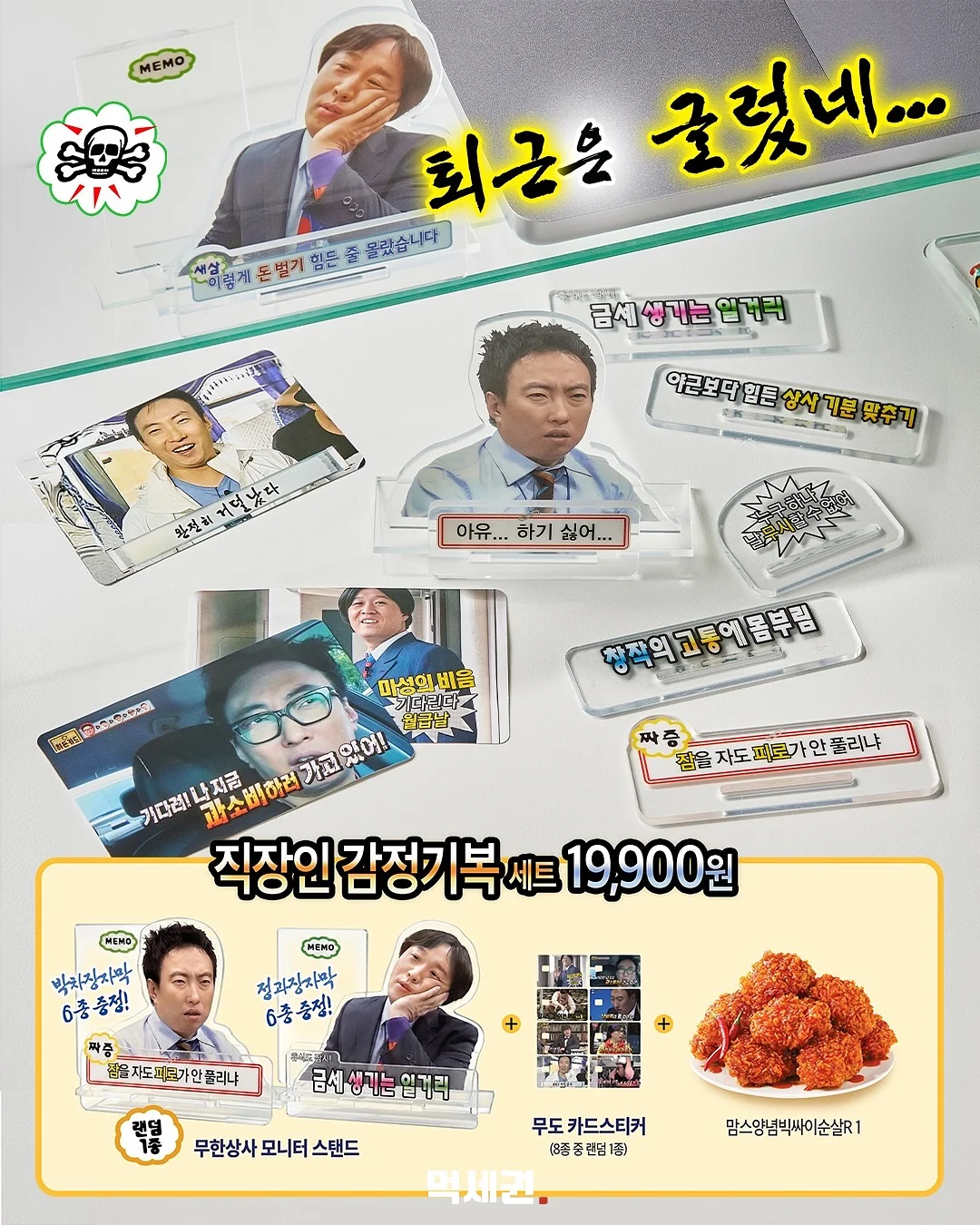 태극기 키링 4
