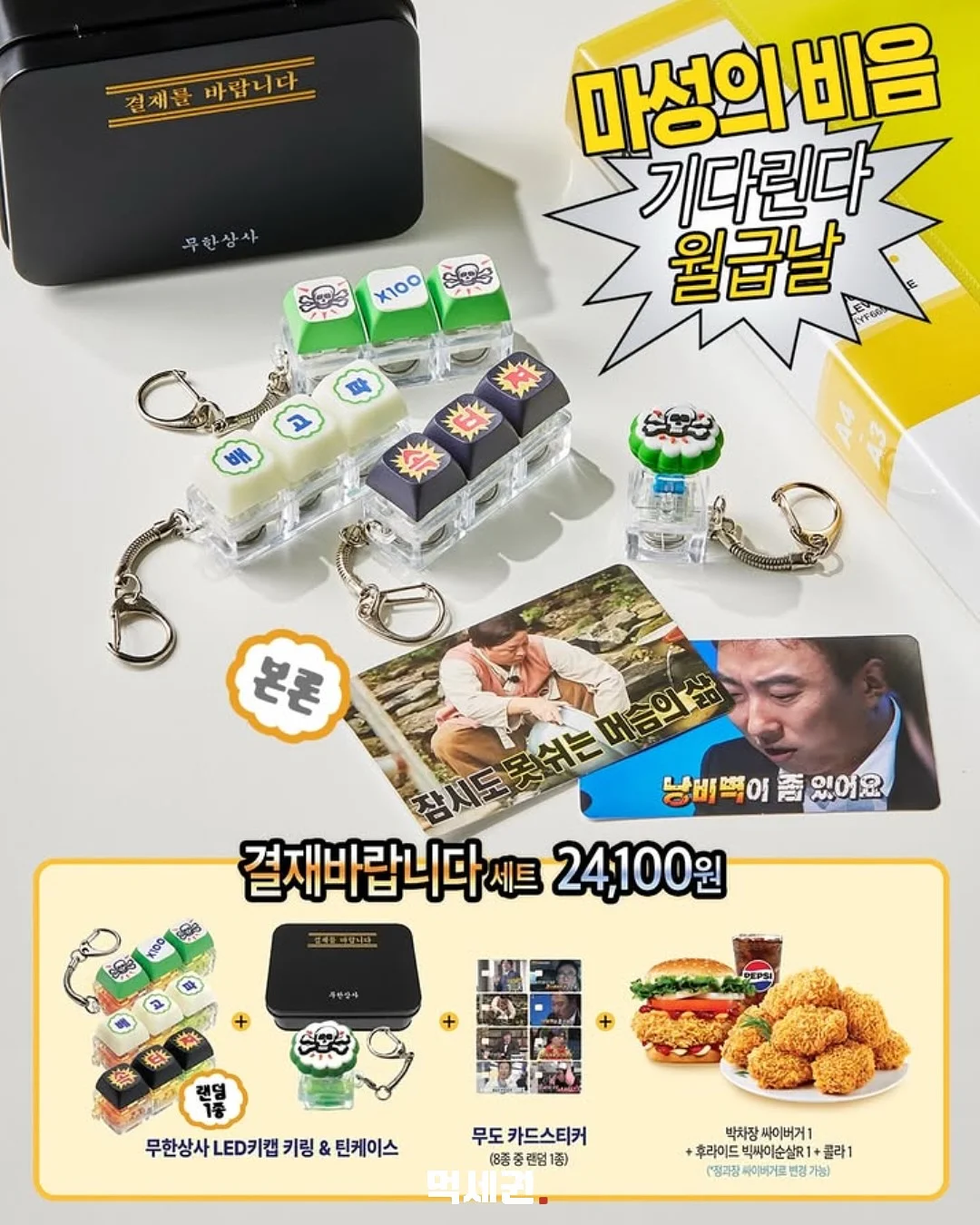 태극기 키링 5