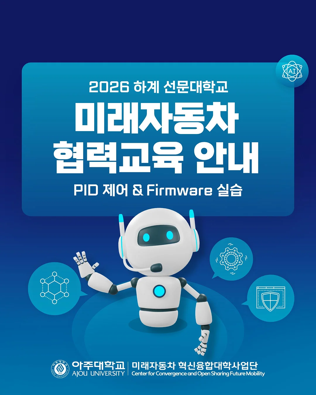레진소품 원데이 클래스 1