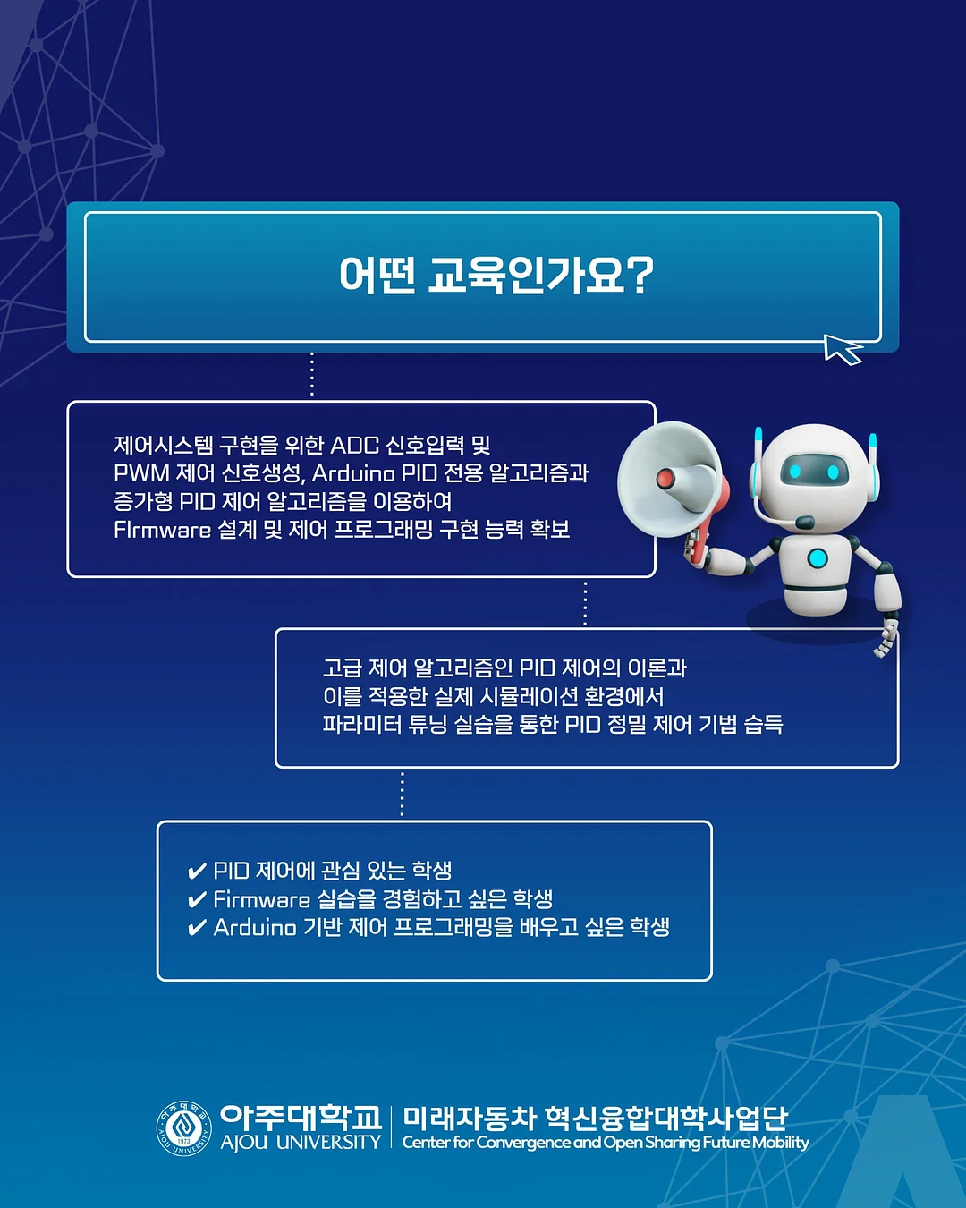 레진소품 원데이 클래스 2