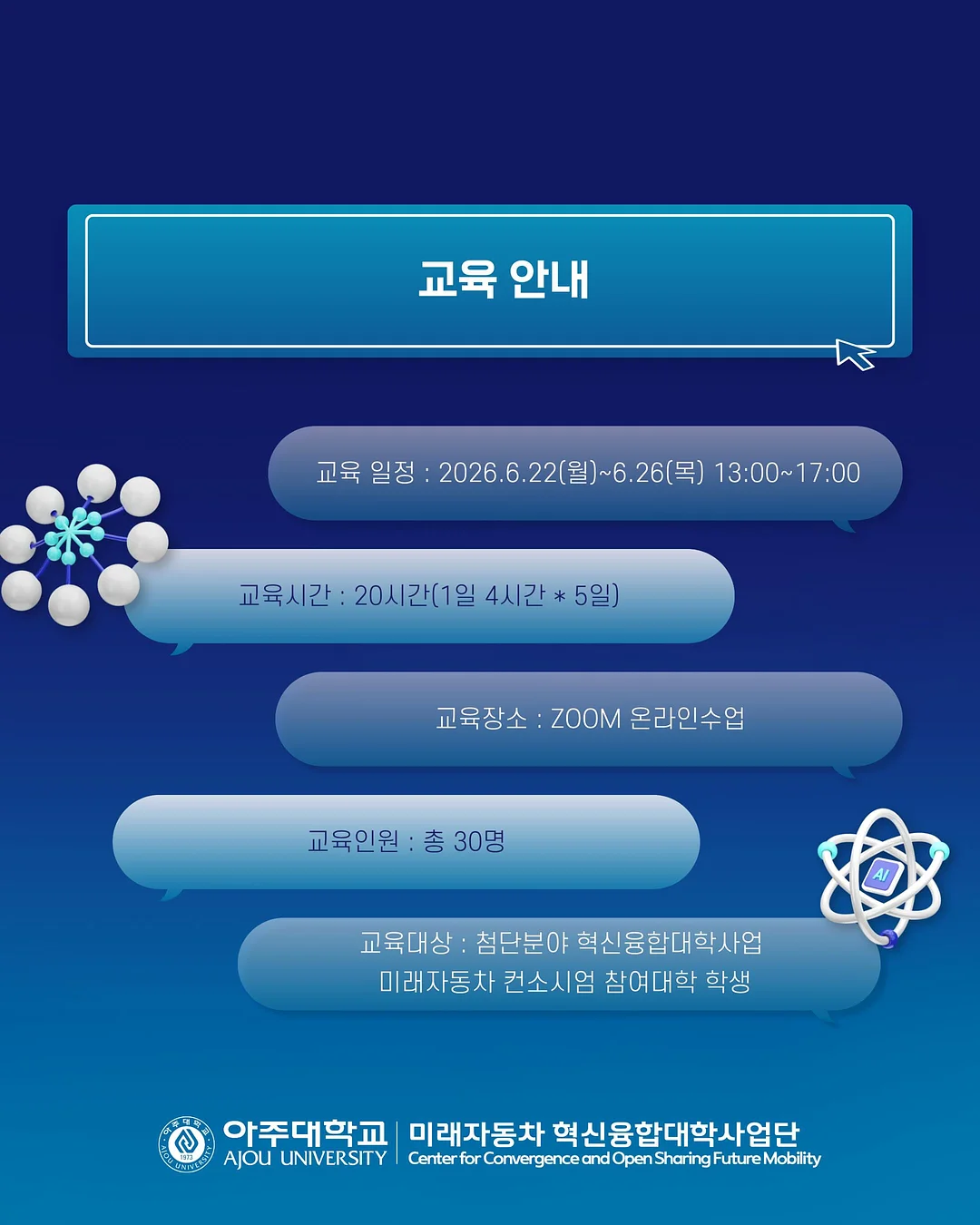 레진소품 원데이 클래스 3
