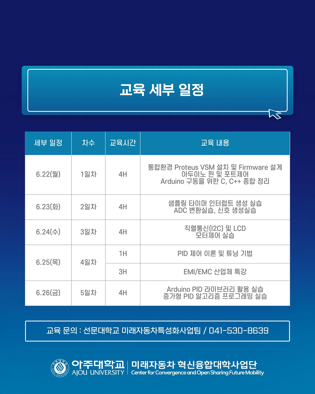레진소품 원데이 클래스 4