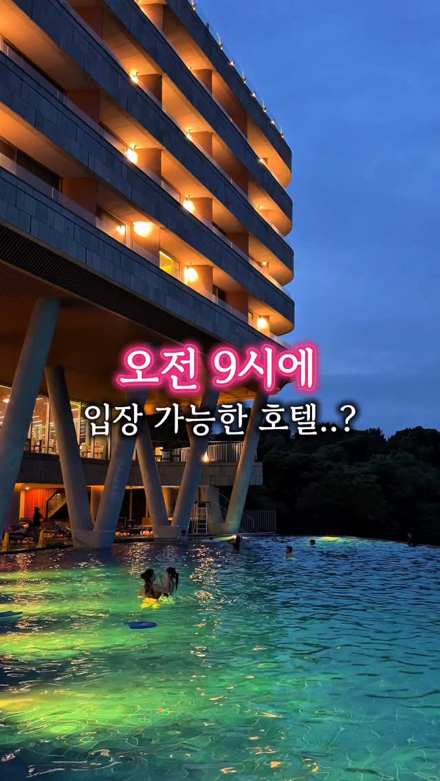 베이스 세미크롭티