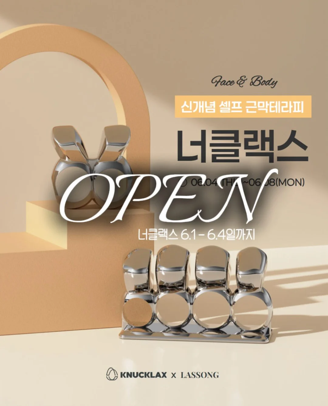 가정용 편백찜기 1