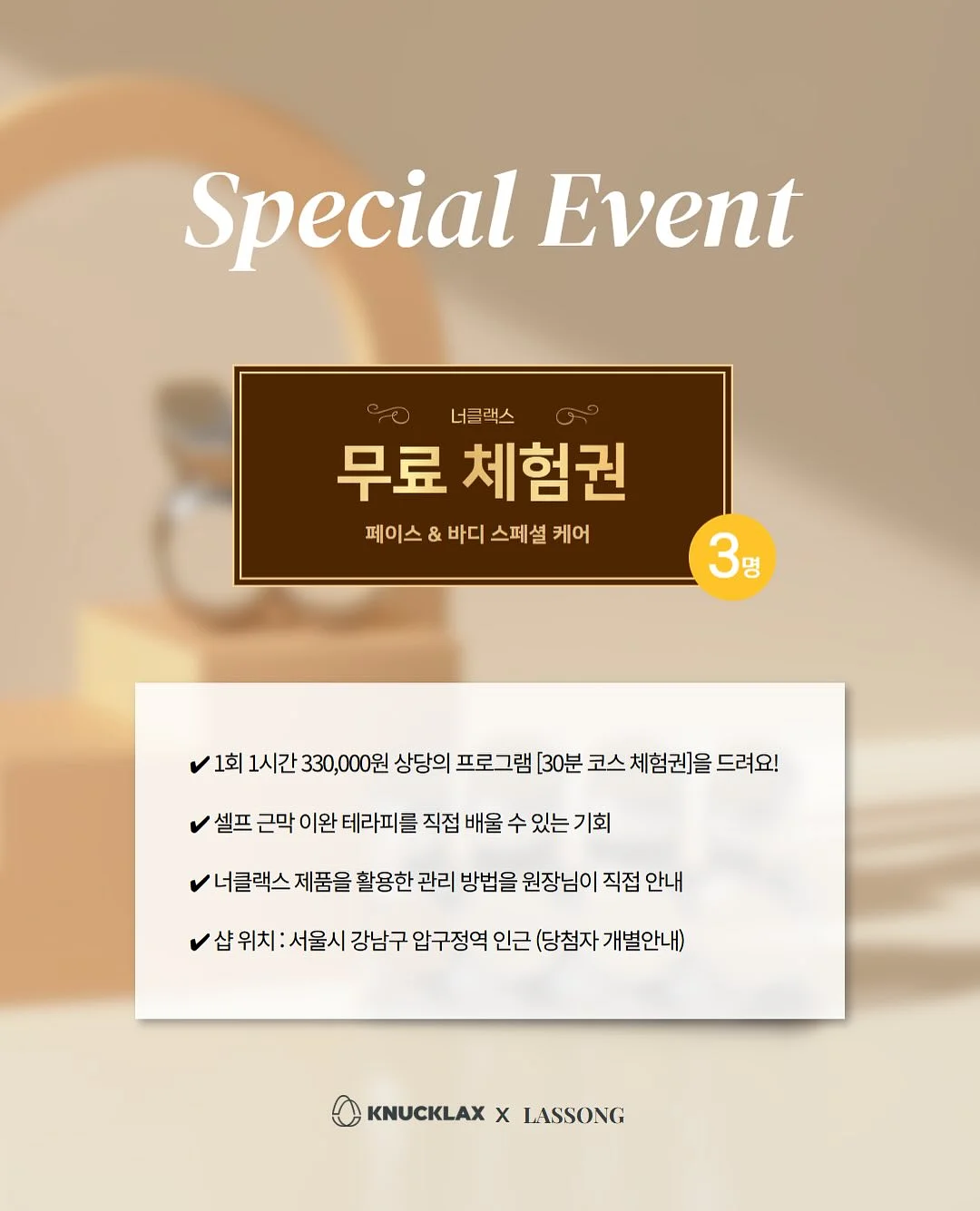 가정용 편백찜기 2