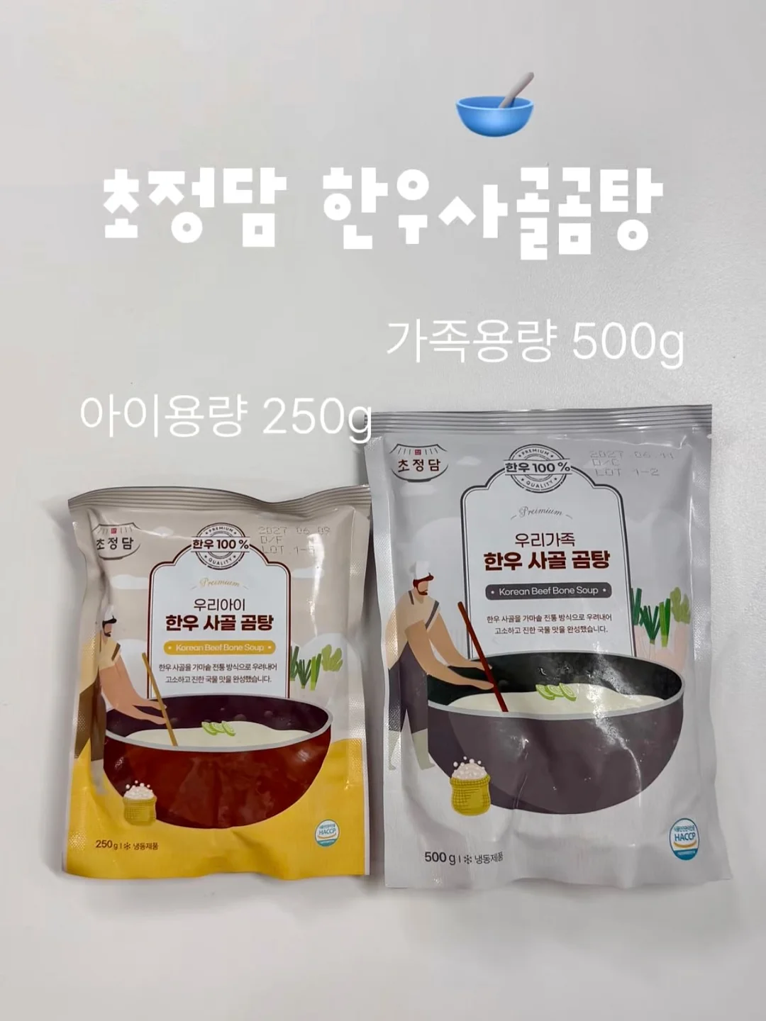 인플루언서 모델 생성 3