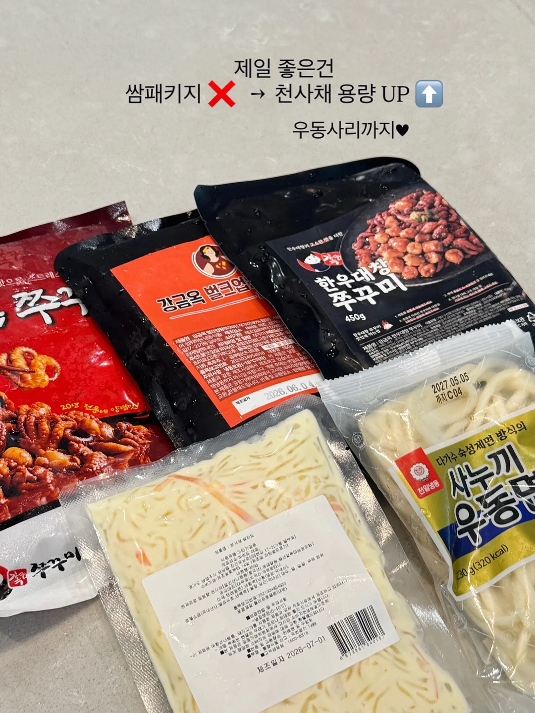 라로쉐 X 어퍼하우스 홀그레인 소스 12