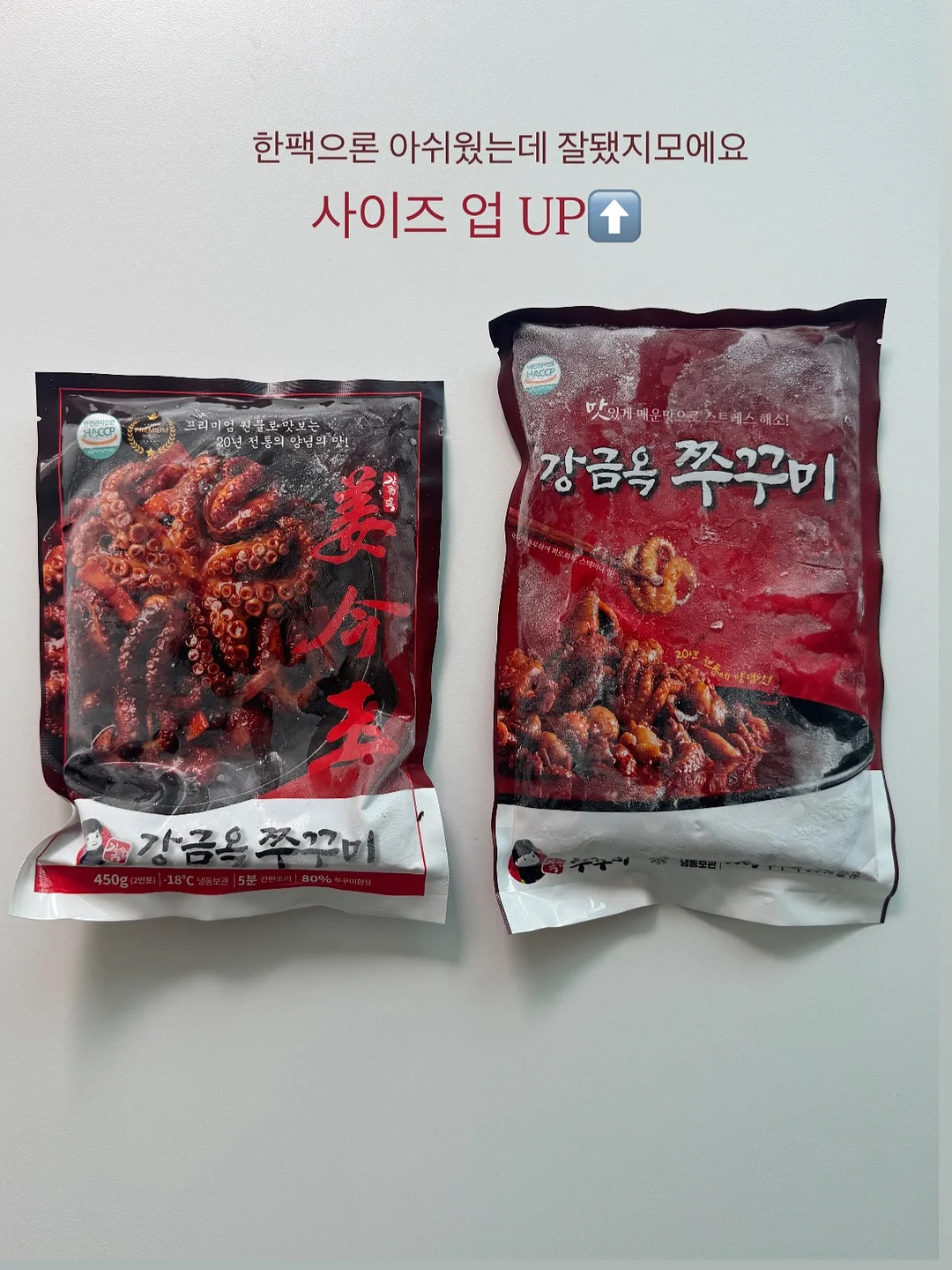 라로쉐 X 어퍼하우스 홀그레인 소스 13