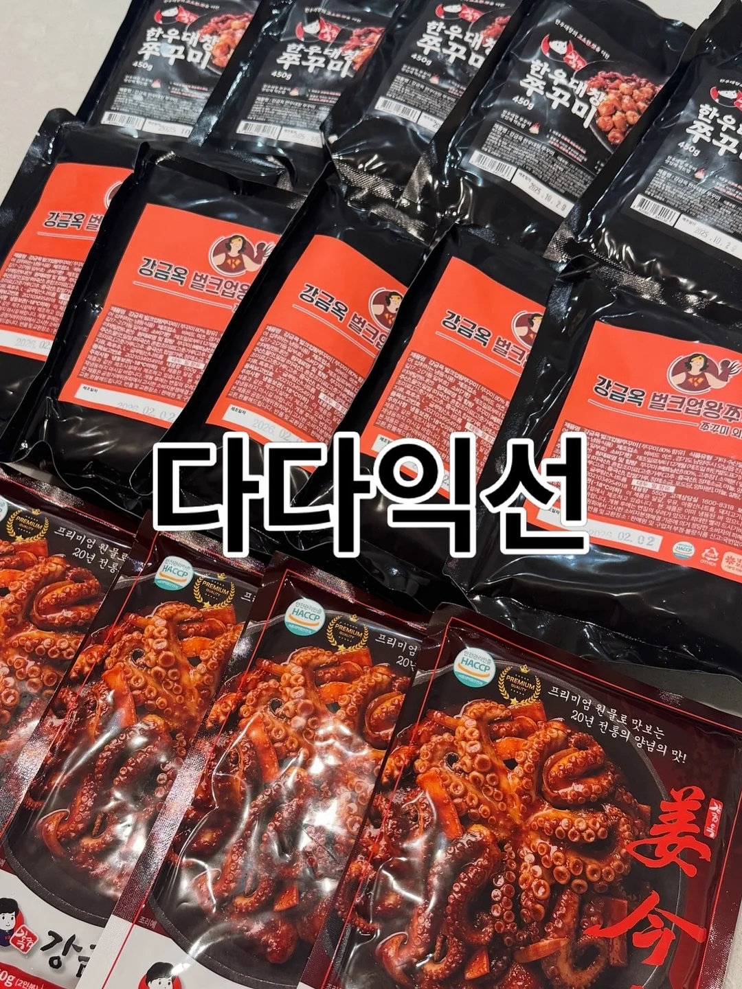 라로쉐 X 어퍼하우스 홀그레인 소스 14