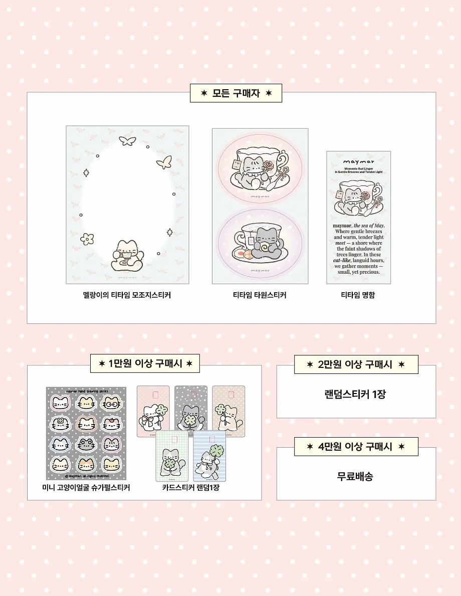 샵봉pick 토너 2