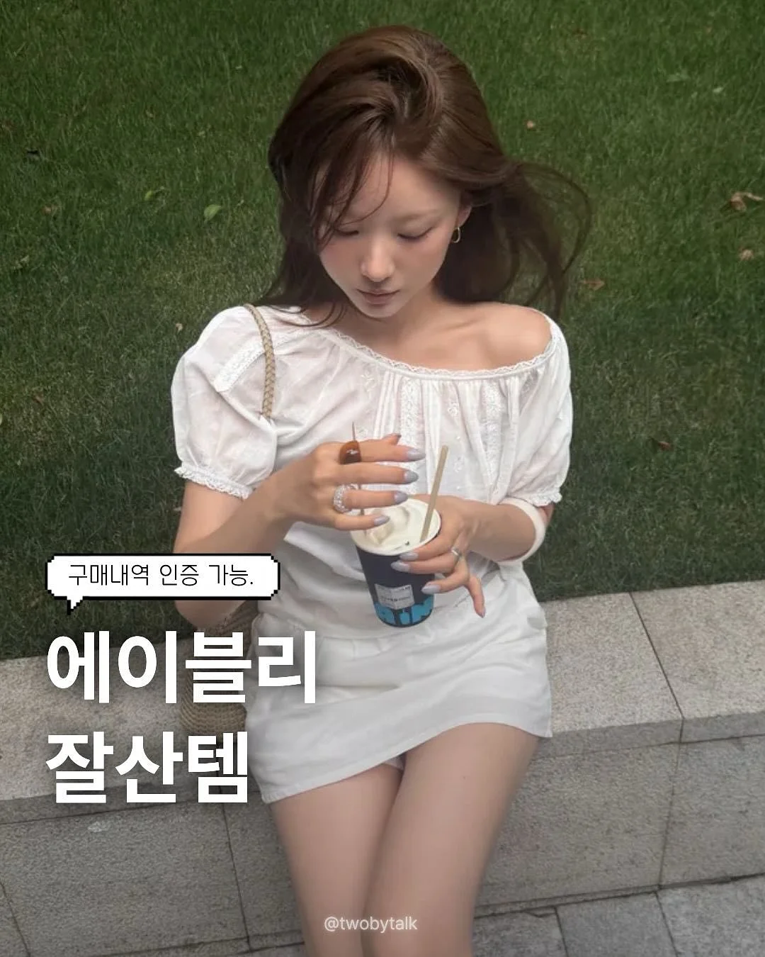 평가제 올케어반 오프라인 교육 1