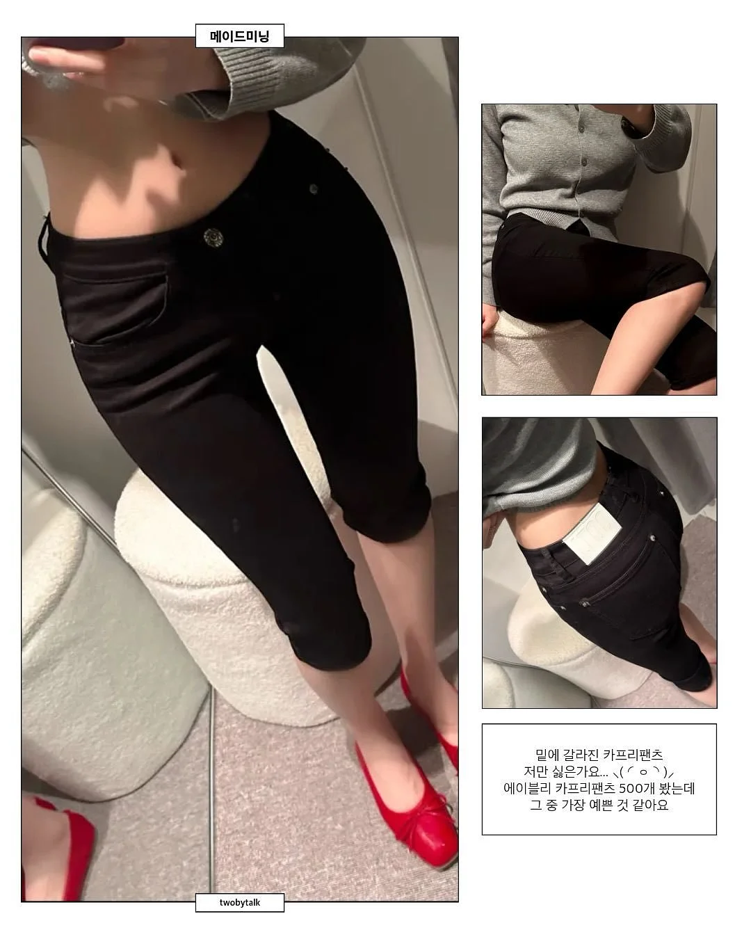 평가제 올케어반 오프라인 교육 3