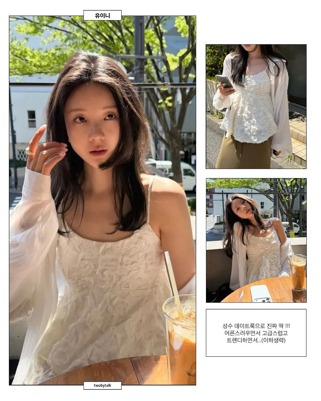 평가제 올케어반 오프라인 교육 4