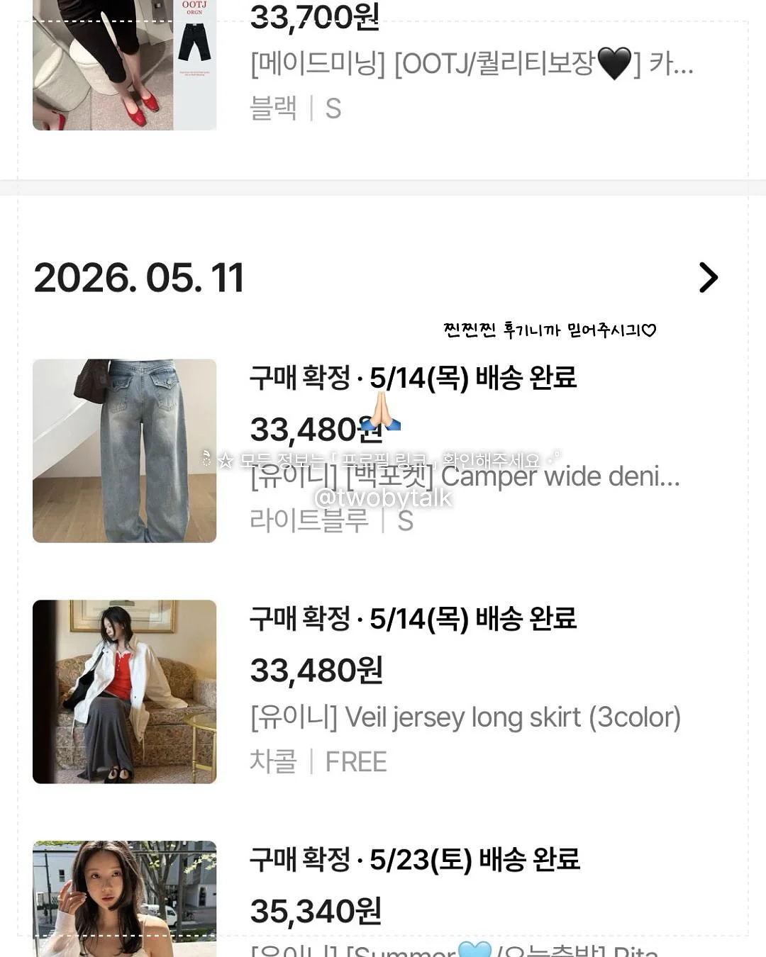 평가제 올케어반 오프라인 교육 8