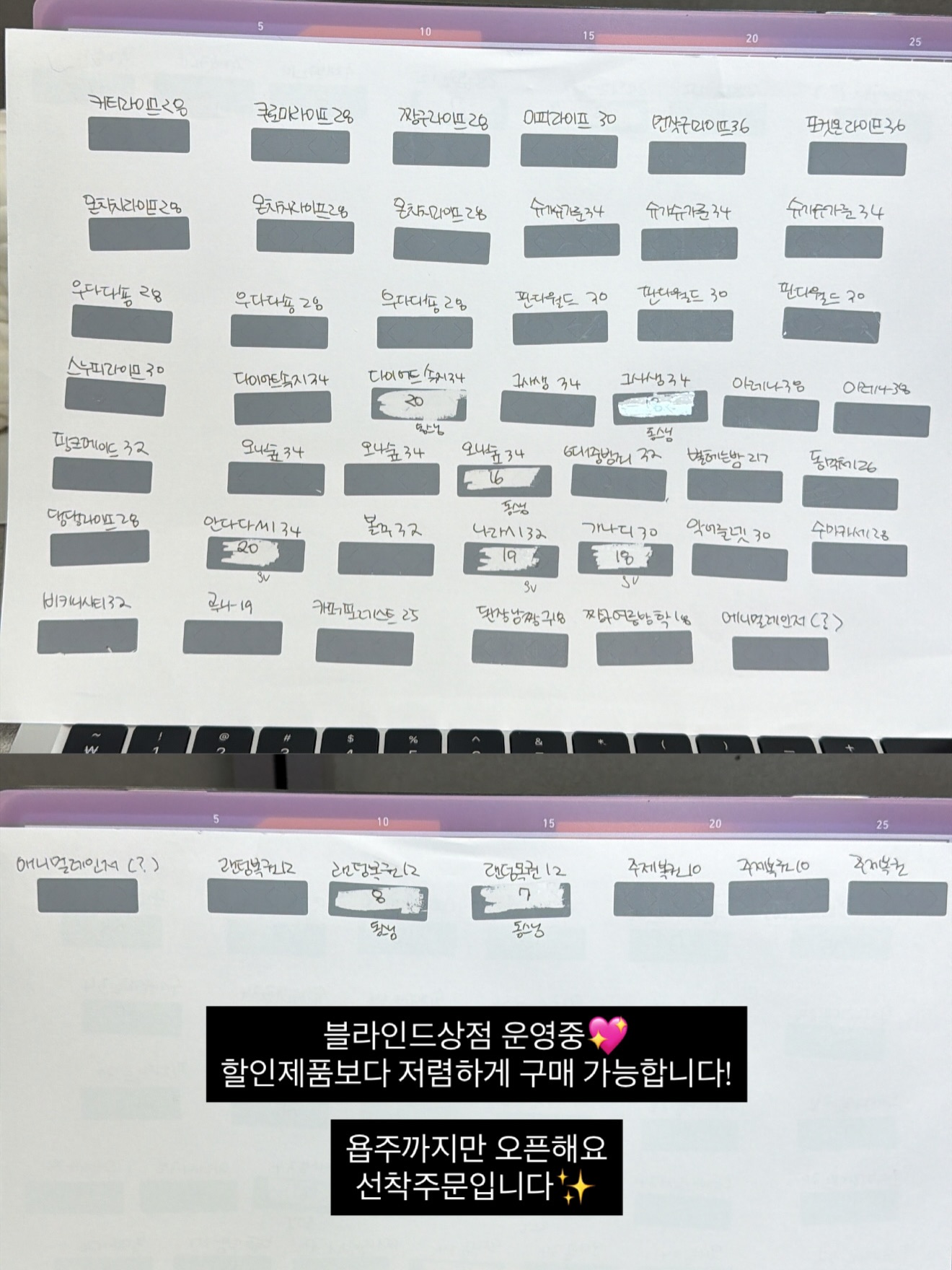 리오마레 참치